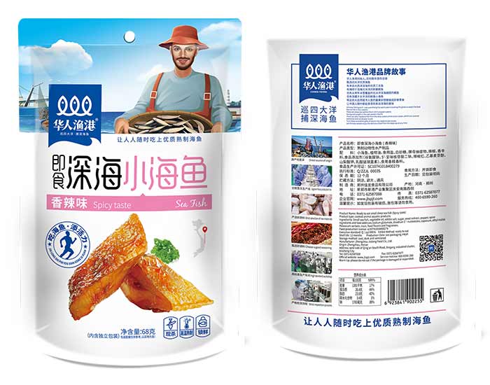 68g即食深海小海魚(yú)（香辣味）