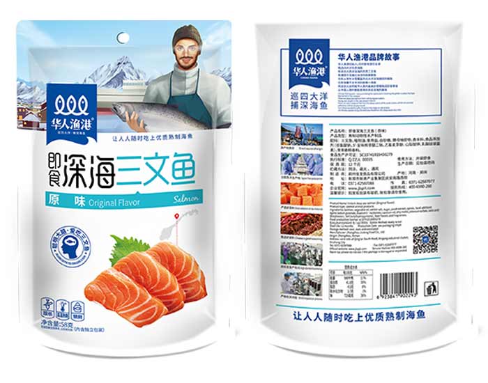 68g即食深海鱈魚(yú)（原味）