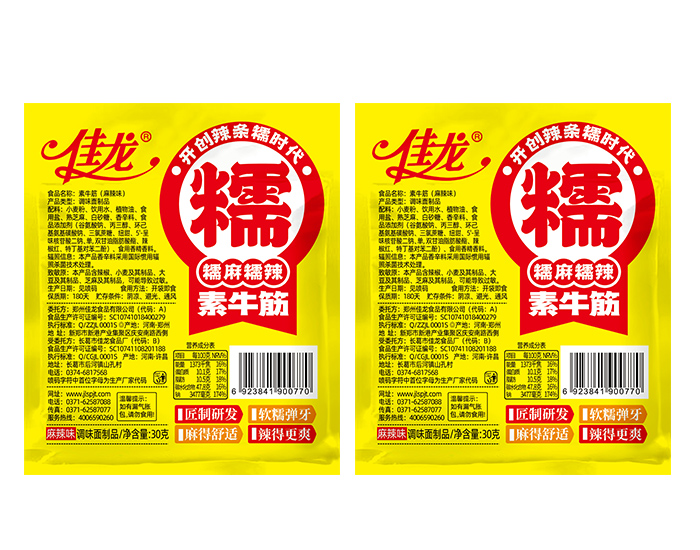 一元素牛筋（30克）